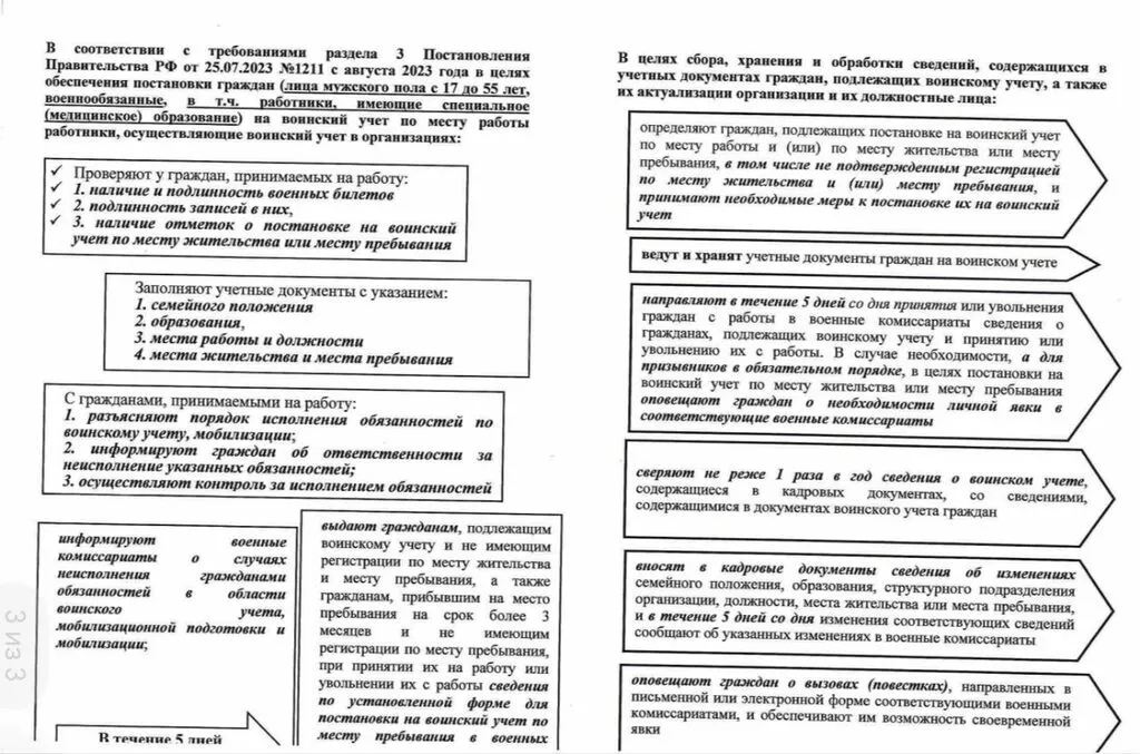 photo_5359359900074576977_y